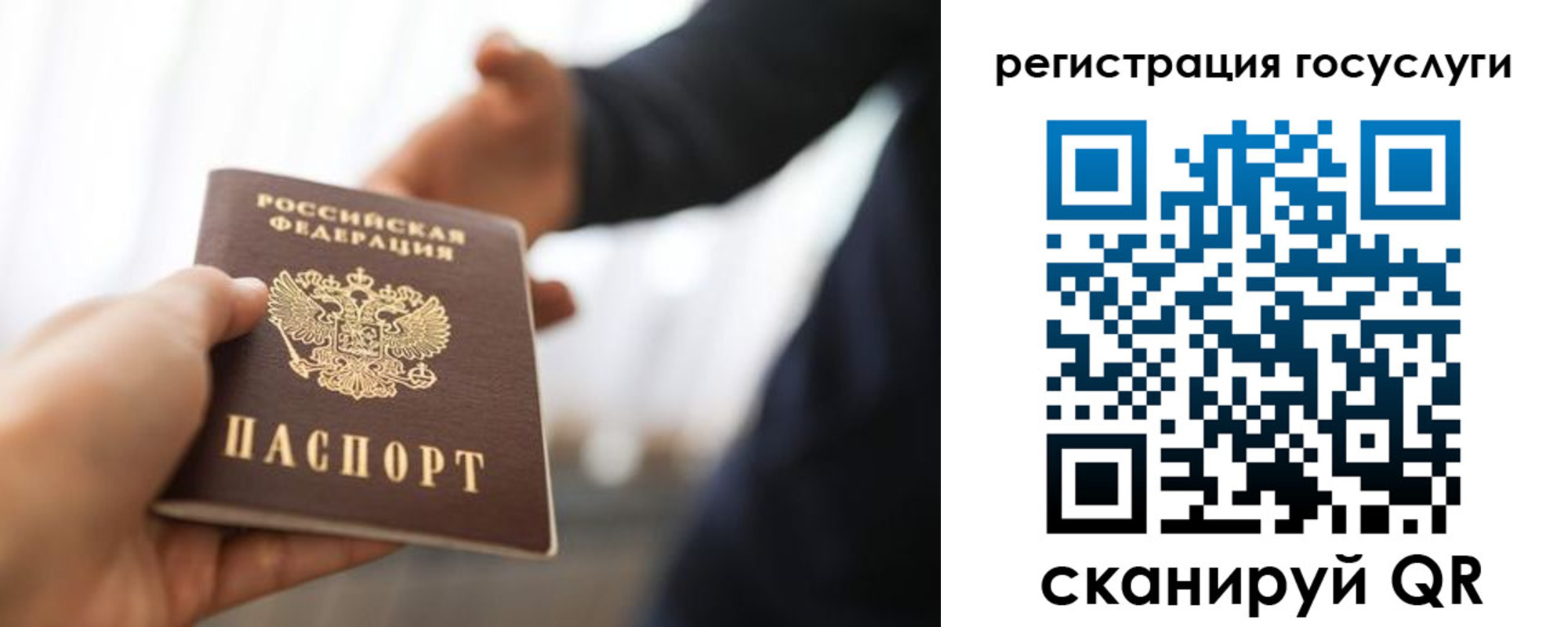 временная регистрация поиск в Таштаголе
