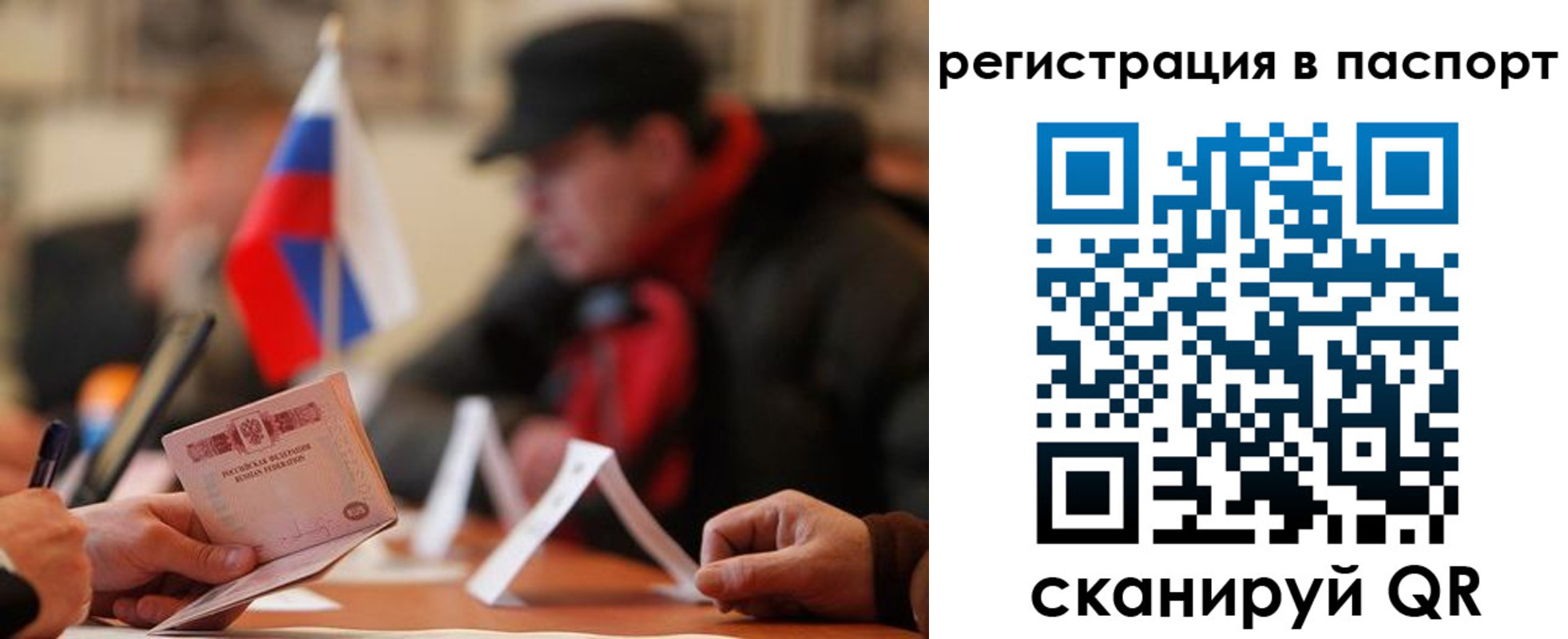 временная регистрация надежно в Таштаголе