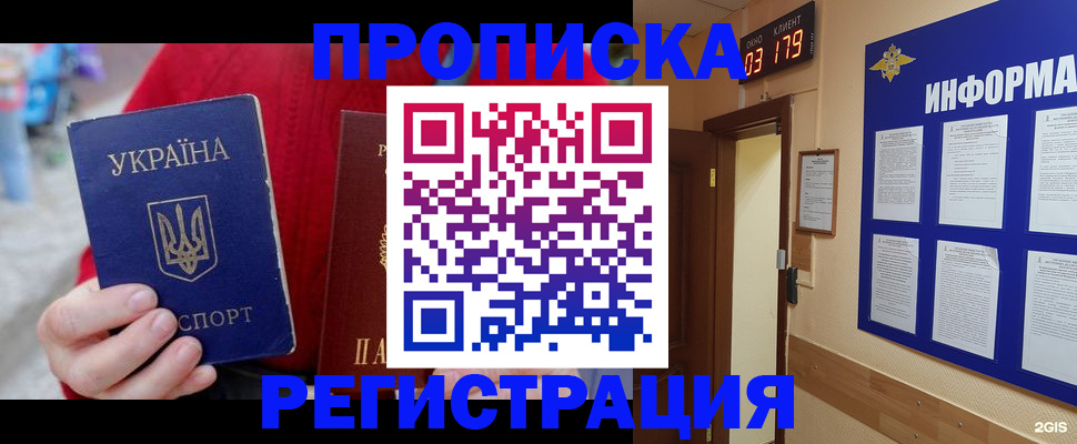 регистрация в Таштаголе